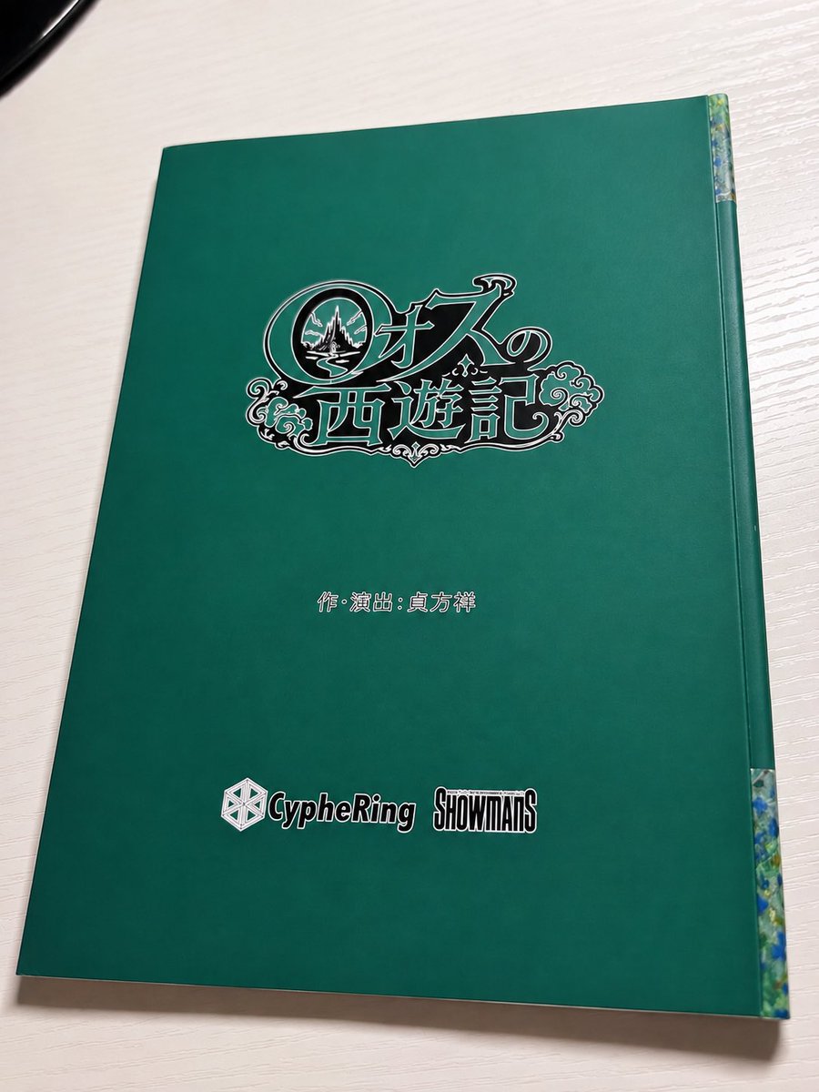 marikasamachan's tweet photo. 朗読劇
「スラムの国のアリス／オズの西遊記」

来てくださったみなさん本当にありがとうございました！！🌸
お楽しみいただけましたでしょうか…！

事務所に所属してから初めての朗読劇でしたので、ドキドキでしたが皆さんに楽しんでもらうためにどうしたらいいか試行した日々でした。

素敵な先輩たち仲間たちと共演できて忘れられない公演になりました🌸

キンカック　とも一度お別れなのかと思うと寂しいです…が！

まだ7日間はアーカイブ配信も見れますので、ぜひ現地は行けなかったけど、見て見たいというぜひお待ちしています！

☀️昼の部(14:00)：https://t.co/Kz7QcTyo4S
🌙夜の部(18:00)：https://t.co/PlWJCwv2t8
🌐 特設サイト https://t.co/iJ3Sx8ZhyX