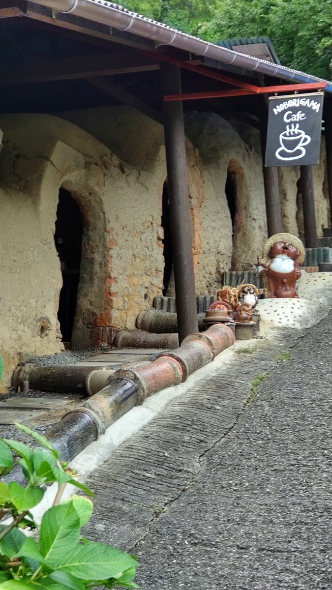 55cbrider's tweet photo. 信楽陶芸村にて
登り窯は今や嫌悪施設
煤煙や熱で周辺住民の生活に
影響を及ぼすのだとか
窯は廃止となり、今は喫茶店に https://t.co/zZOUDWuS5d