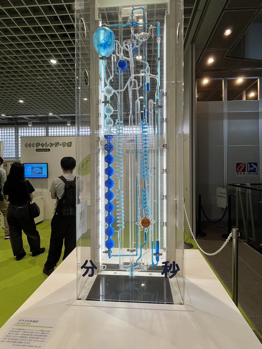 ebi_0623's tweet photo. 物理系とか化学系あるのはもちろん、恐竜とかもあってめっちゃ面白かった！！
自転車漕いで発電するやつキツかった🫠 https://t.co/bxGv4hPNpy