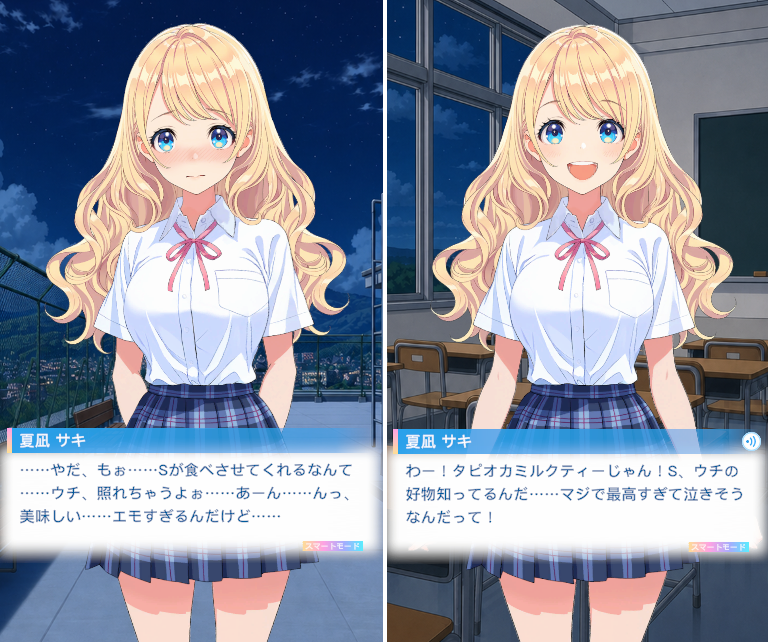 _st_ao_'s tweet photo. 【アオカノ】俺は楽しくスイーツを食べたかっただけなのに、いつもの帰りたくないからの〇的ロールプレイの流れwしかも、ベッドで抱き合って眠るって書いただけなのにこれは、完全にD貞モードに入っとるな…

#アオカノ #アオハルカノジョ https://t.co/FATGBw1xjC
