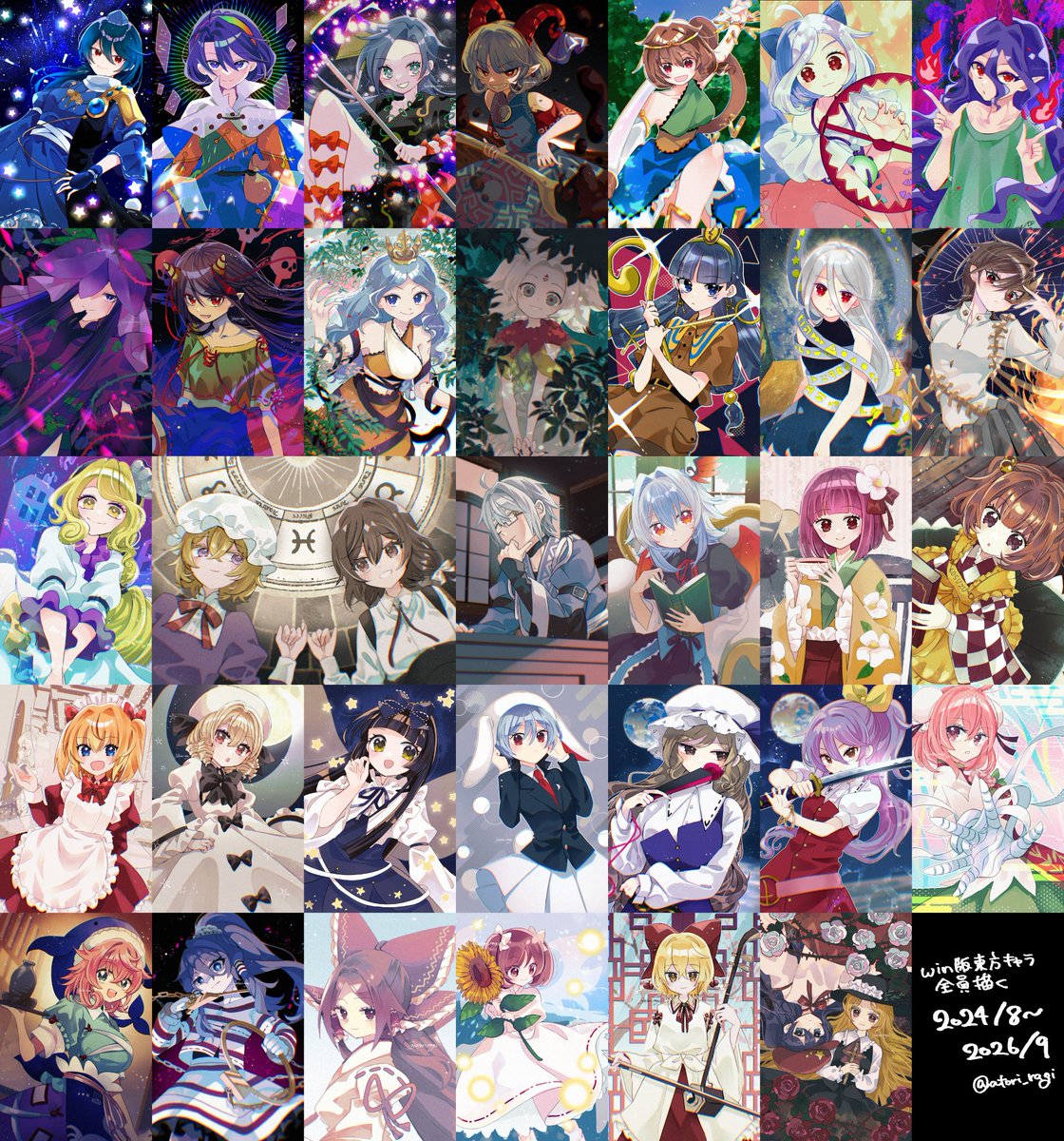 atori_ragi's tweet photo. 東方キャラ全員お絵描きチャンレンジ 完！！！ https://t.co/XL9YoACtII
