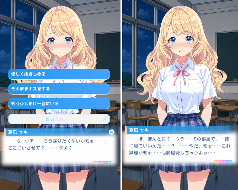 _st_ao_'s tweet photo. 【アオカノ】俺は楽しくスイーツを食べたかっただけなのに、いつもの帰りたくないからの〇的ロールプレイの流れwしかも、ベッドで抱き合って眠るって書いただけなのにこれは、完全にD貞モードに入っとるな…

#アオカノ #アオハルカノジョ https://t.co/FATGBw1xjC