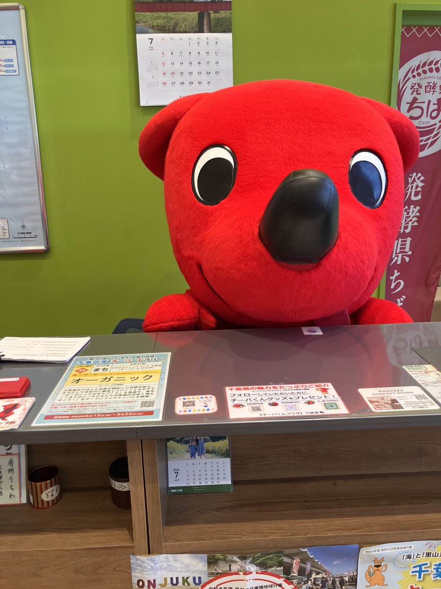 chibakunplaza's tweet photo. 台風25号接近に伴い、以下施設が
明日の臨時休園を発表しております。
■こどもの国キッズダム
■鴨川シーワールド
■マザー牧場
■東京ドイツ村
■市原ぞうの国・サユリワールド
■千葉ポートタワー
■はちみつ工房
※千葉県へお越しの皆様は道路状況などを含め、台風情報に十分ご注意ください https://t.co/5On6kEXj63