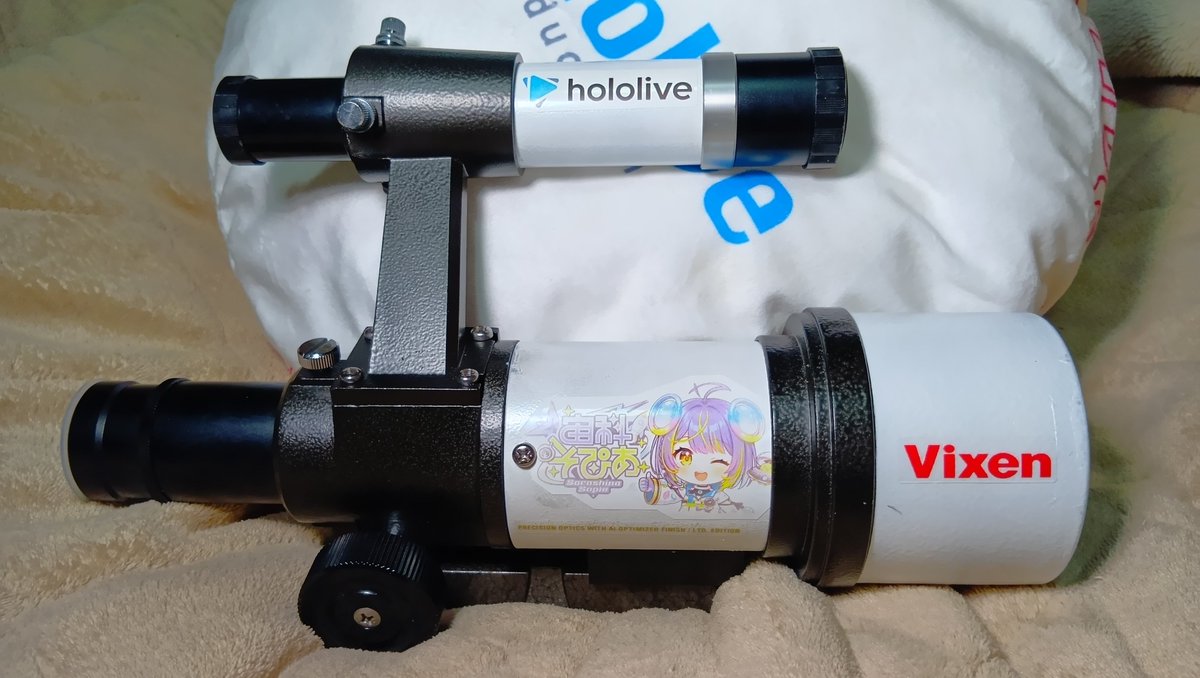 MyzkStars's tweet photo. 出来上がり、そぴあ望遠鏡🪐🔭

口径60mm 焦点距離300mm
Vixen オリオンミニ60s全バラO.H.塗装調��、3mmアイピースまでは実視テスト済み✨️
(おもちゃじゃないよガチ望遠鏡ダヨ)

#宙科そぴあ https://t.co/suTgr6QvyS