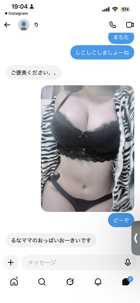 ary05972's tweet photo. マゾって赤ちゃんプレイ好きなのきっしょ︎
るなままにびゅー🫶
したい人はdmきてね
 #貢ぎマゾ #貢ぎ奴隷 https://t.co/BZPOPOqJOn