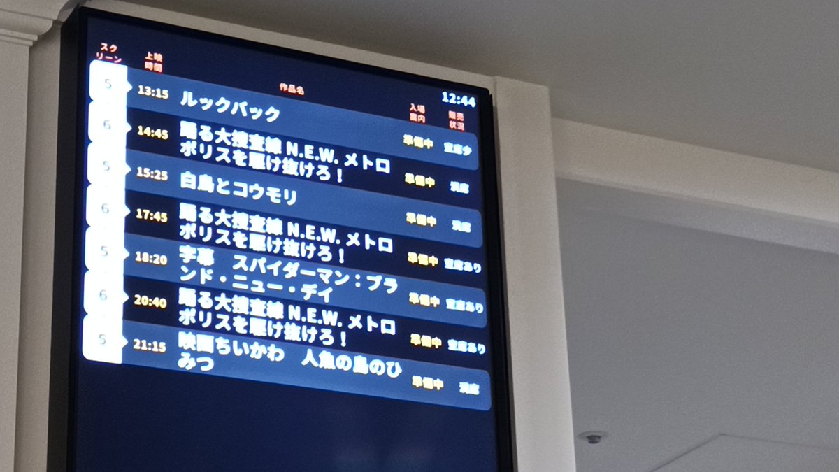 Graffiti_Yard's tweet photo. アニメイト日本橋行ってきた☺️

連休中のアニメイトは行くもんじゃねえな😅
人多すぎ😆
予算の都合で１ケだけ購入💦
この看板とコラボできそう😁

今日は映画ルックバックの後に訪問
駆け足の日本橋はつまらん

#すくらっぷブック #アルフレイム #小山田いく https://t.co/SOsdqEc0Ux