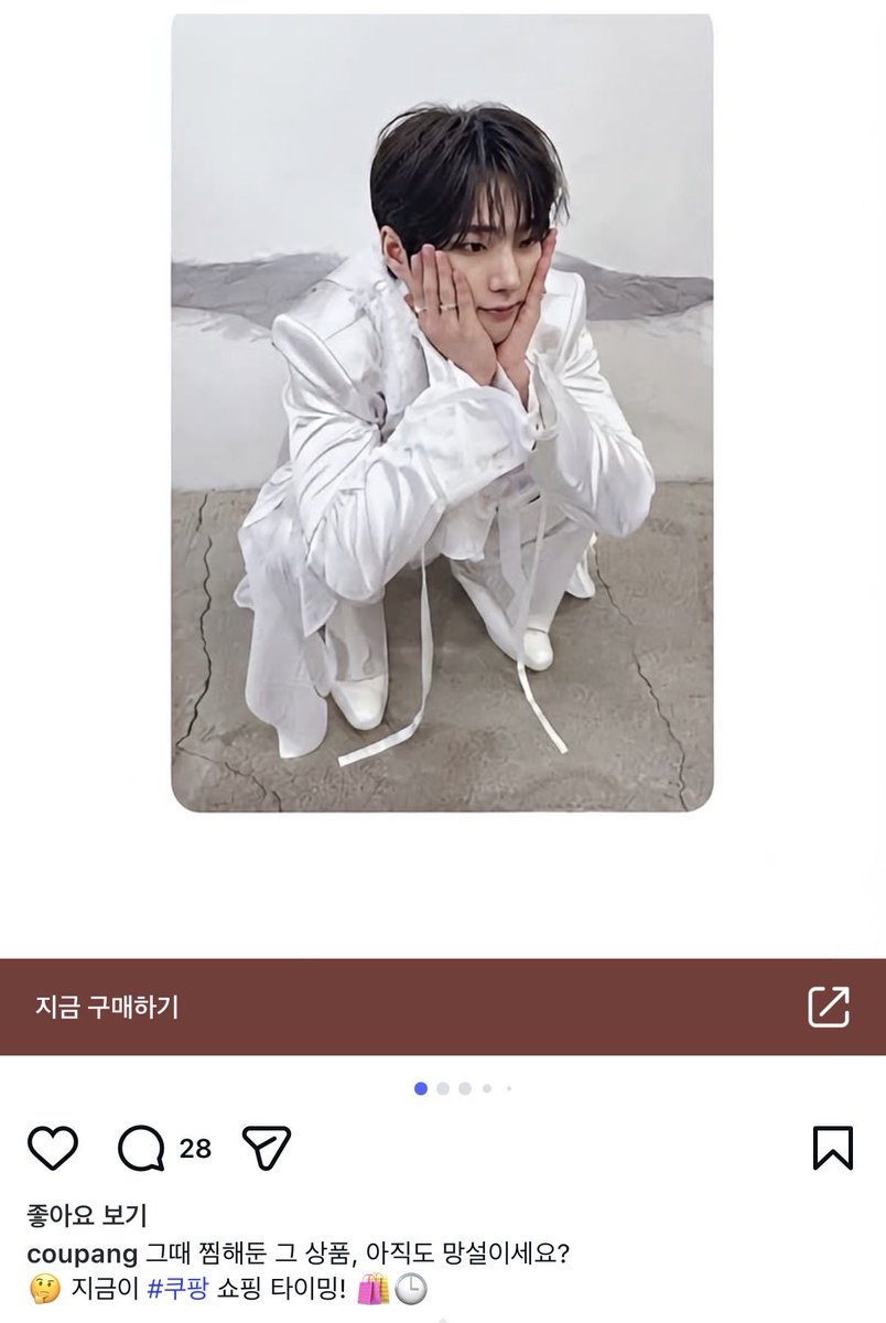 tta_Yoon's tweet photo. 인스타 보다가 내가 지금 잘 못봤나했닼ㅋㅋㅋㅋ
주문하면 천사브라 오나요,,, https://t.co/tubiqimRJS