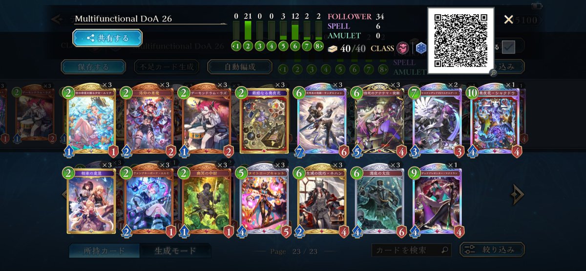 michi_SV8's tweet photo. もしもあなたがこのゲームに刺激を求めて悩んでいるならばこれを見つけたのはチャンスです(翻訳調) https://t.co/UKU8mho4ap