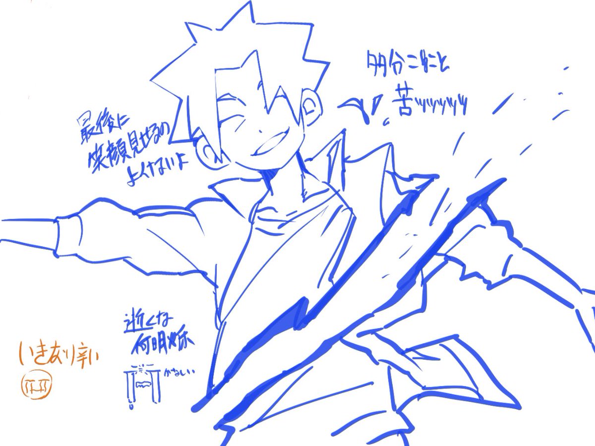 TP_ngng's tweet photo. 生きろ何ﾐﾝｼｭｵ https://t.co/feisG9zExJ