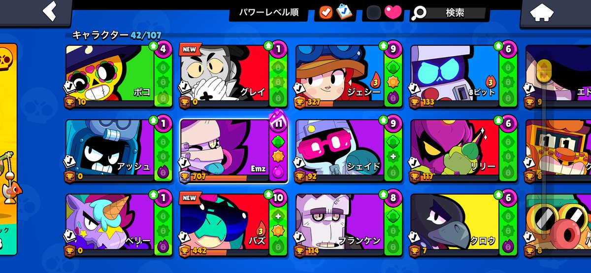 lw4jn's tweet photo. 誰かにブロスタの垢上げてぇ。
誰かいらない？ https://t.co/GRzRvzbZTF
