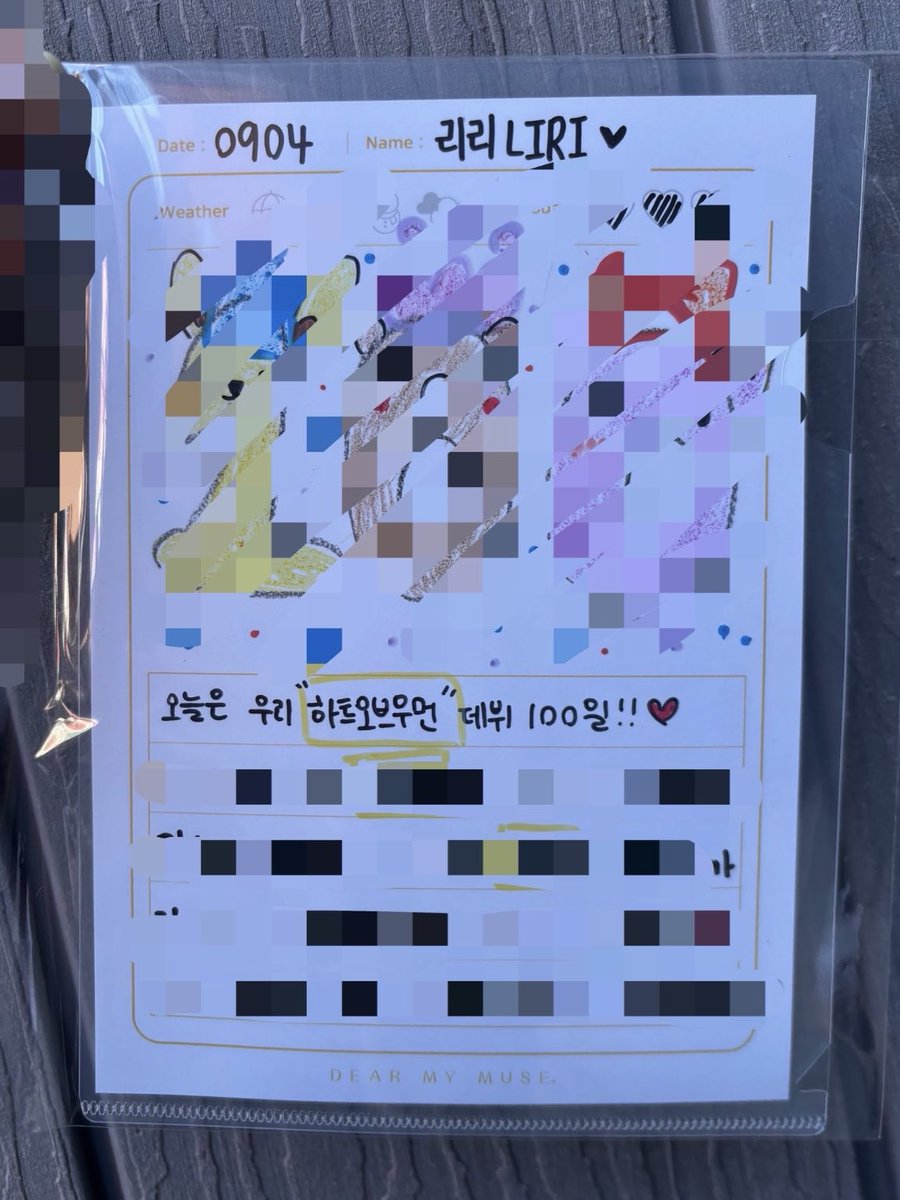 1928sta's tweet photo. 하트오브우먼 리리 그림 친필일기

제시 dm

#하트오브우먼 하우 지현 채이 리리 아인 류인 포토카드 미공포 팬사인회 팬싸 대면 영통 디어마이뮤직 디마뮤 카페 럭드 heartofwomen how jihyun chaei liri ayne liuyin photocard pc poca sell wts https://t.co/z8iWr7FCSL