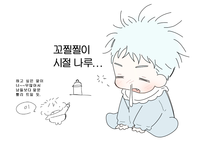 7Xsapw3dw8mkb's tweet photo. 그머냐 그겁니다 https://t.co/apjh0Bl2mF
