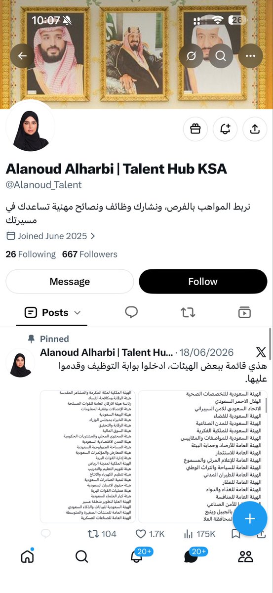 dllzi1's tweet photo. نصابين احذروا منهم https://t.co/bnKHUWLoEx