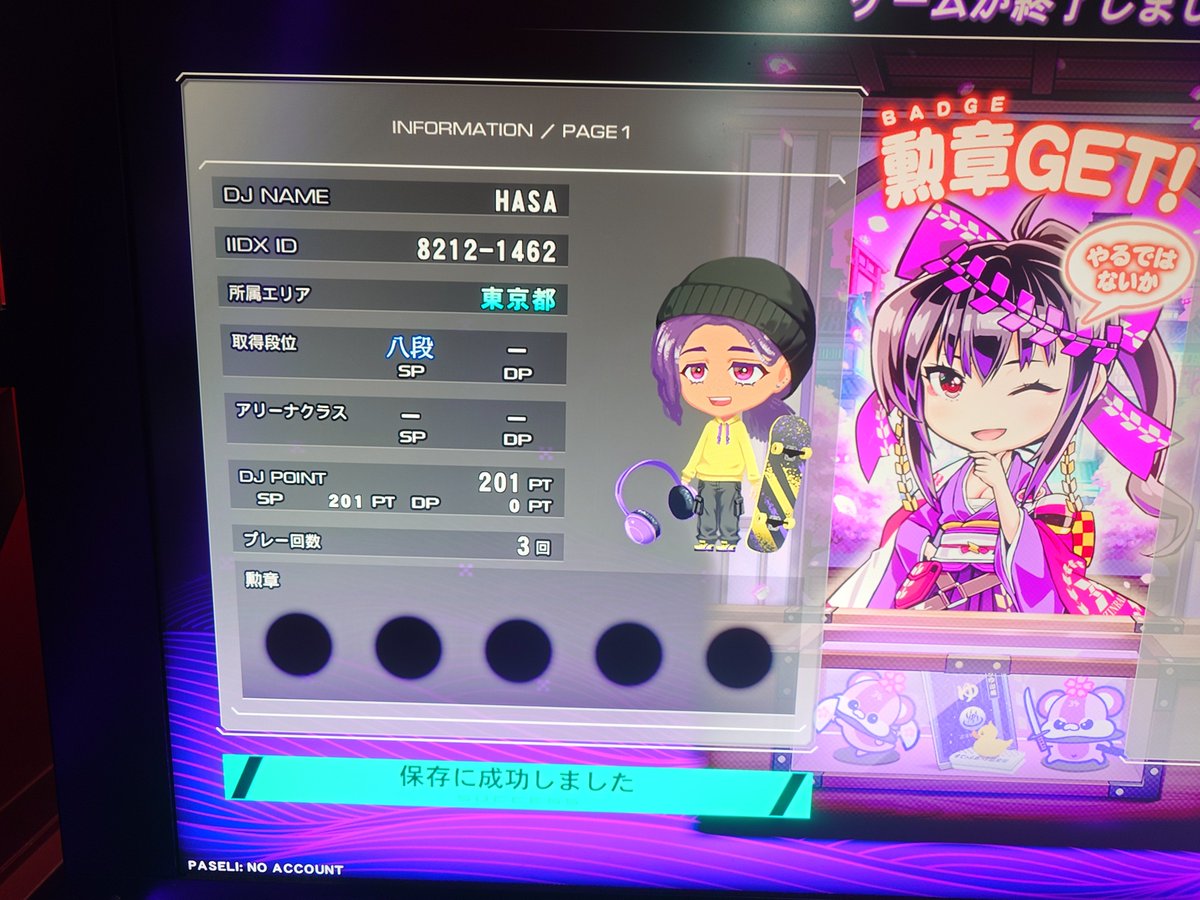hasaway2's tweet photo. 今作一発で八段取れた‼️ https://t.co/qSnukjFGP2