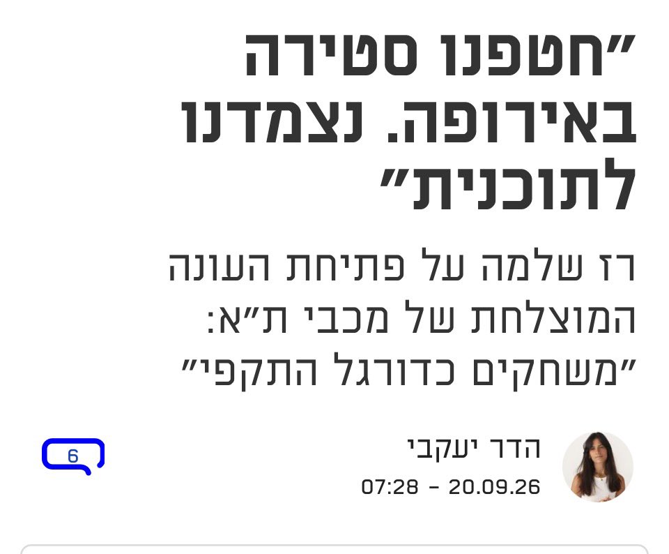 thederbipod's tweet photo. בפרק הבא נדבר על הסטירה שרז שלמה קיבל באימון ועל הסטירה באירופה וההבדלים ביניהם, בפרק הזה דיברנו על דברים אחרים. https://t.co/nZ2KweVgvJ