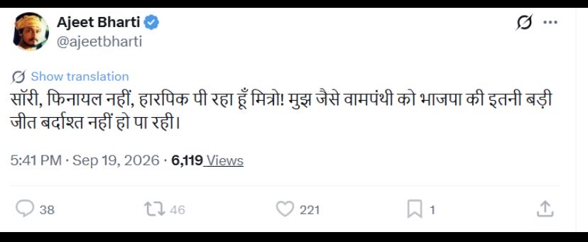BhaktArmy's tweet photo. दर्द को छुपाने की असफल कोशिश 😆😆😆 https://t.co/V2C53oWFLm