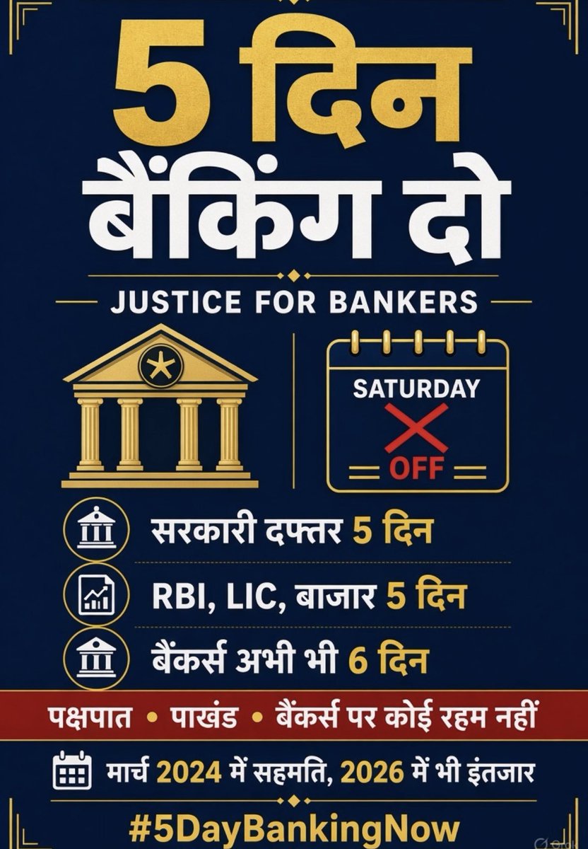 svbhatt0908's tweet photo. #5DayBankingNow
@DFS_India
@ChairmanIba
@CLCMOLE
@UFBUIndia
@LChandrase57170 
#NCBE https://t.co/TJ46oewGYv
