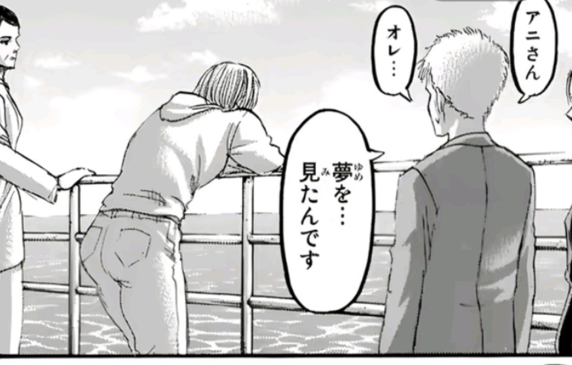 M312321's tweet photo. ファルコ一人称どっちやねん https://t.co/YwThEPBUDb
