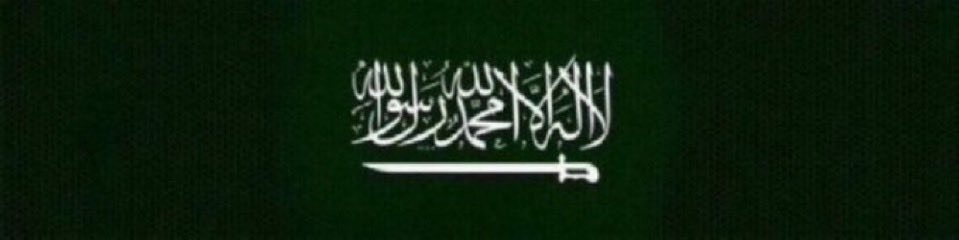 Riii368's tweet photo. @Tayseerme كرمنا بـ طيبنا، وعزّنا بأفعالنا، وفخرنا بوطننا 🇸🇦

-

💚💚💚
 @Tayseerme 
#إربح_مع_التيسير.. https://t.co/q7OsNvuUcf