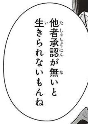 mi_i60ru's tweet photo. ♀┊10┊依存┊嫉妬┊監視┊DM◎
噂 に な っ て 強 が っ ち ゃ っ て
#病み垢さんと繋がりたい
#病み垢女子と繋がりたい
#病み垢男子と繋がりたい 
#腐タチ腐ネコさんと繋がりたい
#腐タチさん腐ネコさんと繋がりたい https://t.co/PslMYmnhT0