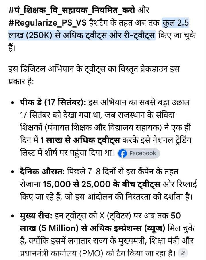 JasrapurParveen's tweet photo. इंदौर से  #छात्रों की #गूंज📢 आपको सुनाई दे रही है 

मगर पिछले डेढ़ महीने से #संविदाकर्मी शिक्षक #राजस्थान 
#ट्रेंड करा रहे हैं 
वो नहीं दिखता आपको 🥲
चुनाव में हमारी 👆 उंगली भी साथ नहीं दे 🚩
#शायद 
#पं_शिक्षक_वि_सहायक_नियमित_करो
🚩🚩🚩🚩 https://t.co/42pfwCN5kR