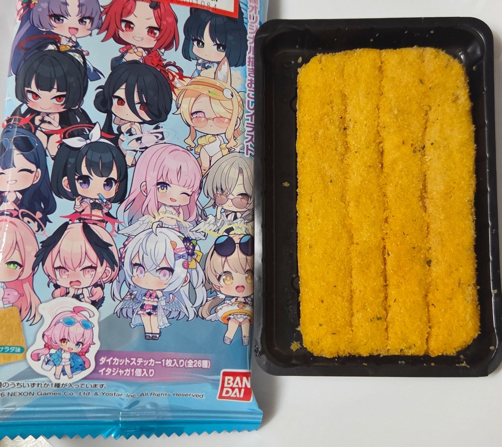 kamatyo7's tweet photo. ウエハースじゃなくて板じゃがってやつ初めて食べたんだけど、やばいねこれ。1枚食べたら満足。しょっぱいもの食べたい欲がおさまる https://t.co/qQA2BkmOaN