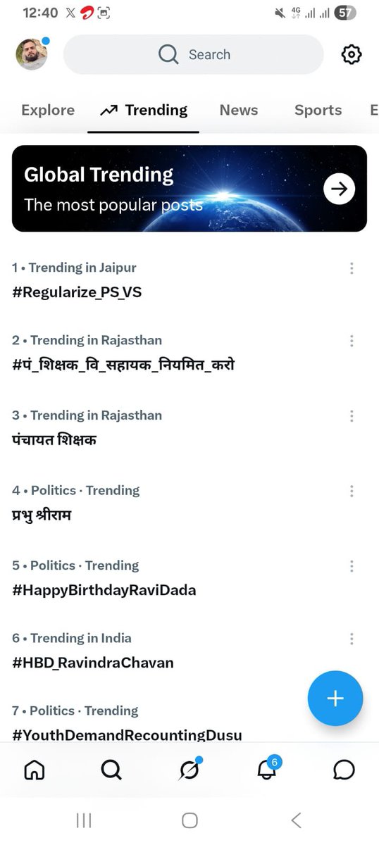 JasrapurParveen's tweet photo. इंदौर से  #छात्रों की #गूंज📢 आपको सुनाई दे रही है 

मगर पिछले डेढ़ महीने से #संविदाकर्मी शिक्षक #राजस्थान 
#ट्रेंड करा रहे हैं 
वो नहीं दिखता आपको 🥲
चुनाव में हमारी 👆 उंगली भी साथ नहीं दे 🚩
#शायद 
#पं_शिक्षक_वि_सहायक_नियमित_करो
🚩🚩🚩🚩 https://t.co/42pfwCN5kR