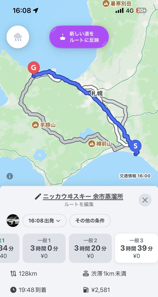 bomb_1192's tweet photo. Yogiboでたらレーダーにない雨が降ってきて、満喫で3時間睡眠と朝7時から走り出したので寝不足と合わせて走る元気がなくなったので本日は終了
360kmくらいなのでまあまあ少ないですな
明日は牧場見学2ヶ所して帯広でばんえい競馬予定 https://t.co/FrBe2Wpzjp