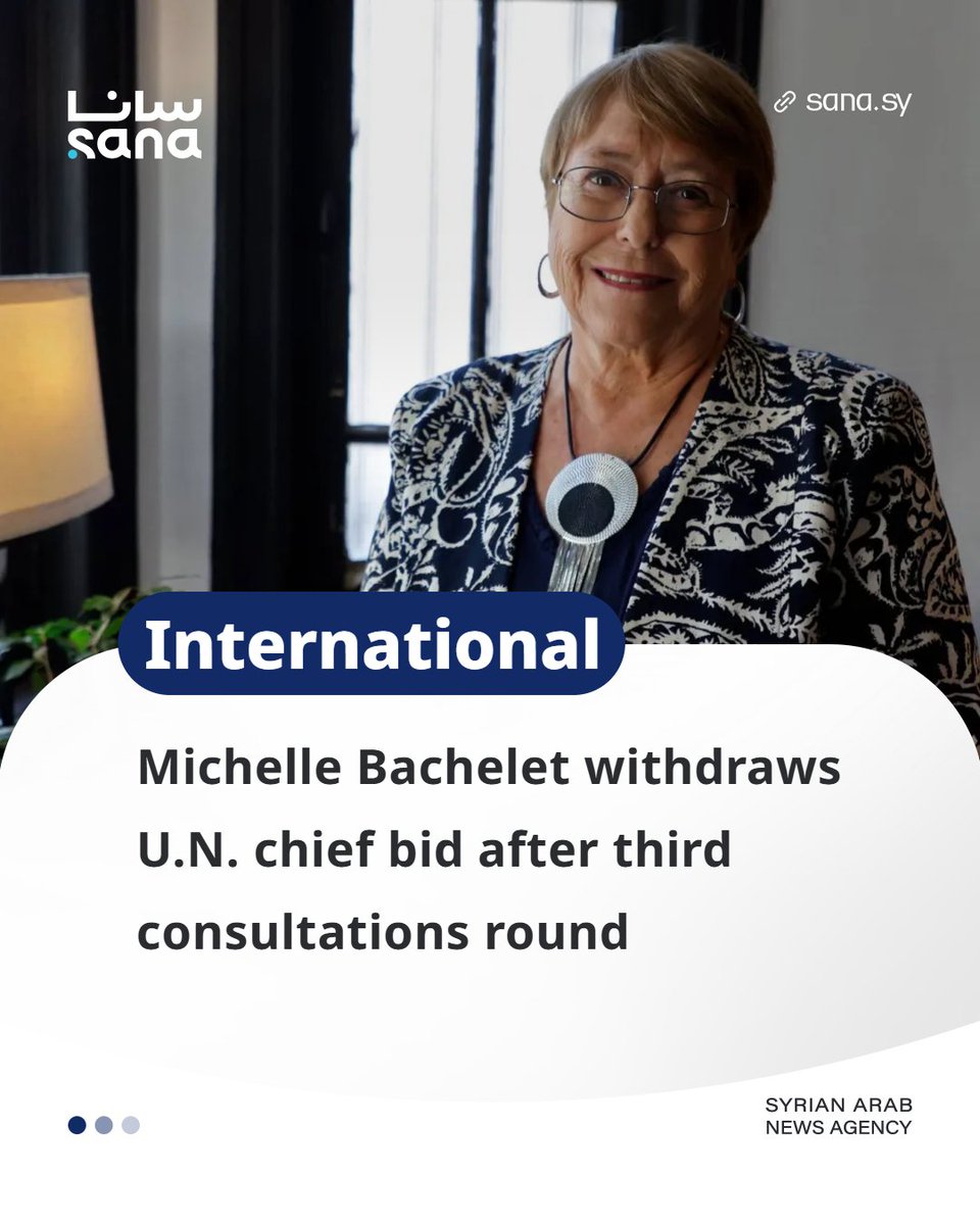 SANAEnOfficial's tweet photo. Michelle Bachelet has withdrawn her candidacy for U.N. secretary-general after the latest Security Council consultations. Seven candidates remain in the race.
#UnitedNations
#UNSG
#MichelleBachelet
#UNSecretaryGeneral
#SANANews
https://t.co/GxSkYwFGPH https://t.co/kjAh3OLtjW