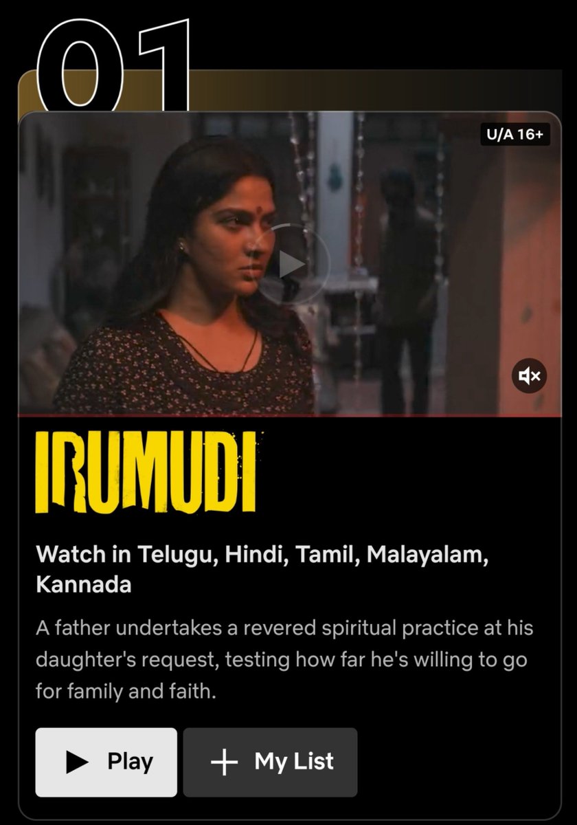 OTT_Trackers's tweet photo. 🔥 Netflix India Top 2 belongs to @MythriOfficial ❤️‍🔥

Holding both the No.1 and No.2 positions is no small feat. 👏📈🍿

#Irumudi (Telugu - Original, Tamil, Kannada, Malayalam, Hindi)

#ModhaRathri (Tamil - Original, Telugu, Kannada, Malayalam, Hindi)

#OTT_Trackers https://t.co/Moa1OQTqp2