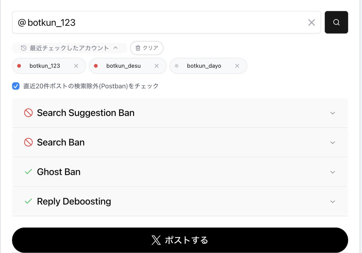botkun_123's tweet photo. 18日経ってるけどなかなか解除されない https://t.co/X3wdTNyyhX