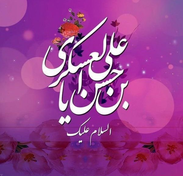 fatemeh59999471's tweet photo. امشب هر چراغی که روشن می‌شود،
ما را یاد یک نور می‌اندازد...
نوری که سال‌هاست چشم انتظارش هستیم.
یا صاحب‌الزمان، ادرکنا
#برای_پدر_به_عشق_پسر https://t.co/Zg6y9guSsa