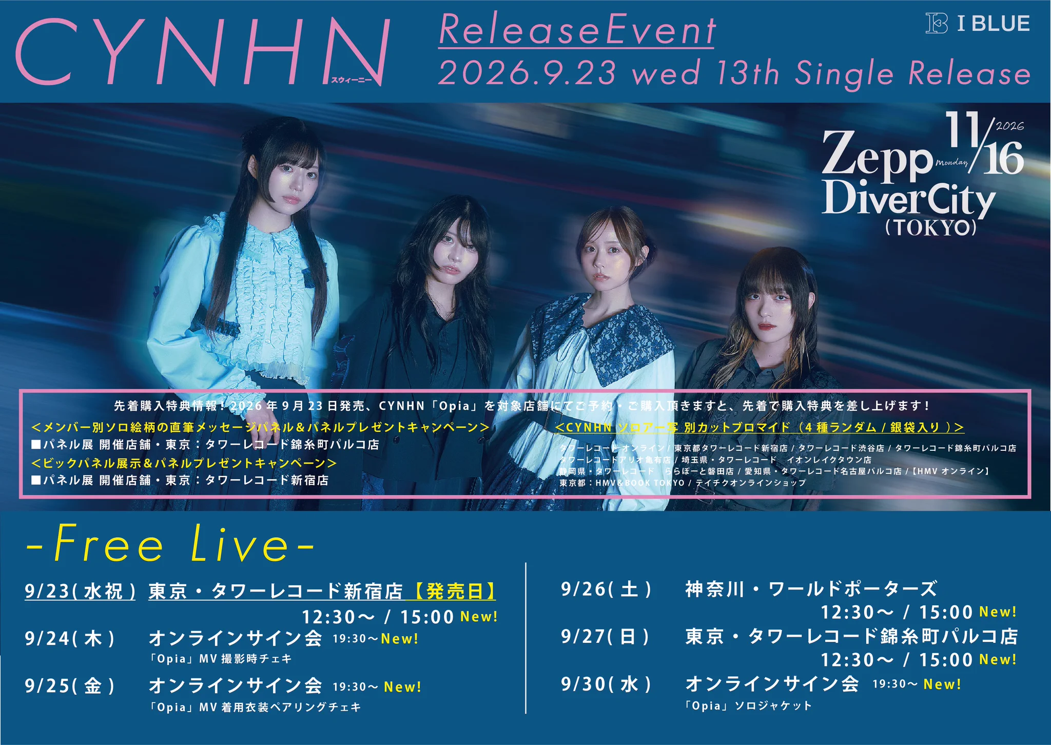CYNHN (@CYNHN_DS) / X