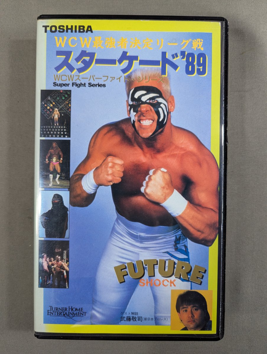 TOUDOUKAN_WORLD's tweet photo. Japanese Version
#wcw #greatamericanbash #futureshock https://t.co/WWO3B9xmWL