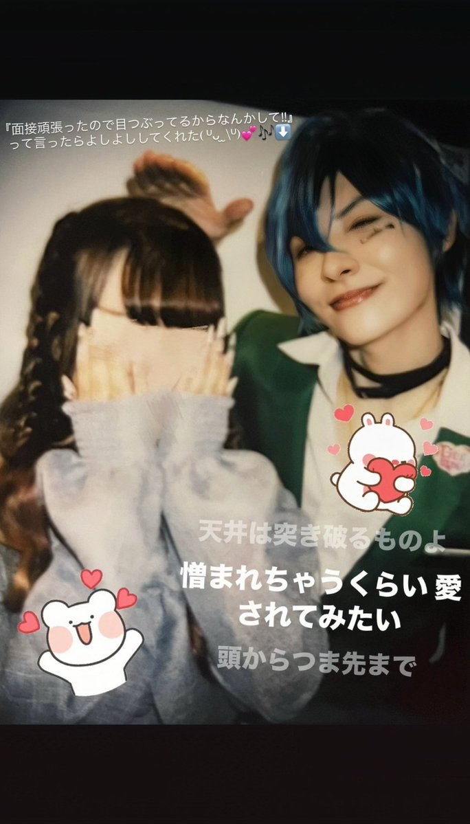 tsu_ka1to's tweet photo. ずーっと優しくて大天才😭魁人くんが大好きだよ💋✨️またピアス見せられたし色んなお話ができてやっぱり幸せ꒰ ᐡ_  ̫ _ᐡ ꒱ 🎶沢山甘やかしてくれてありがとう🧸🎀しのちゃんにも気づいたね🐰💜最後『またね!!』ってハイタッチできてにっこにこだった(📸_< )🌟 https://t.co/vBna1bE9xI