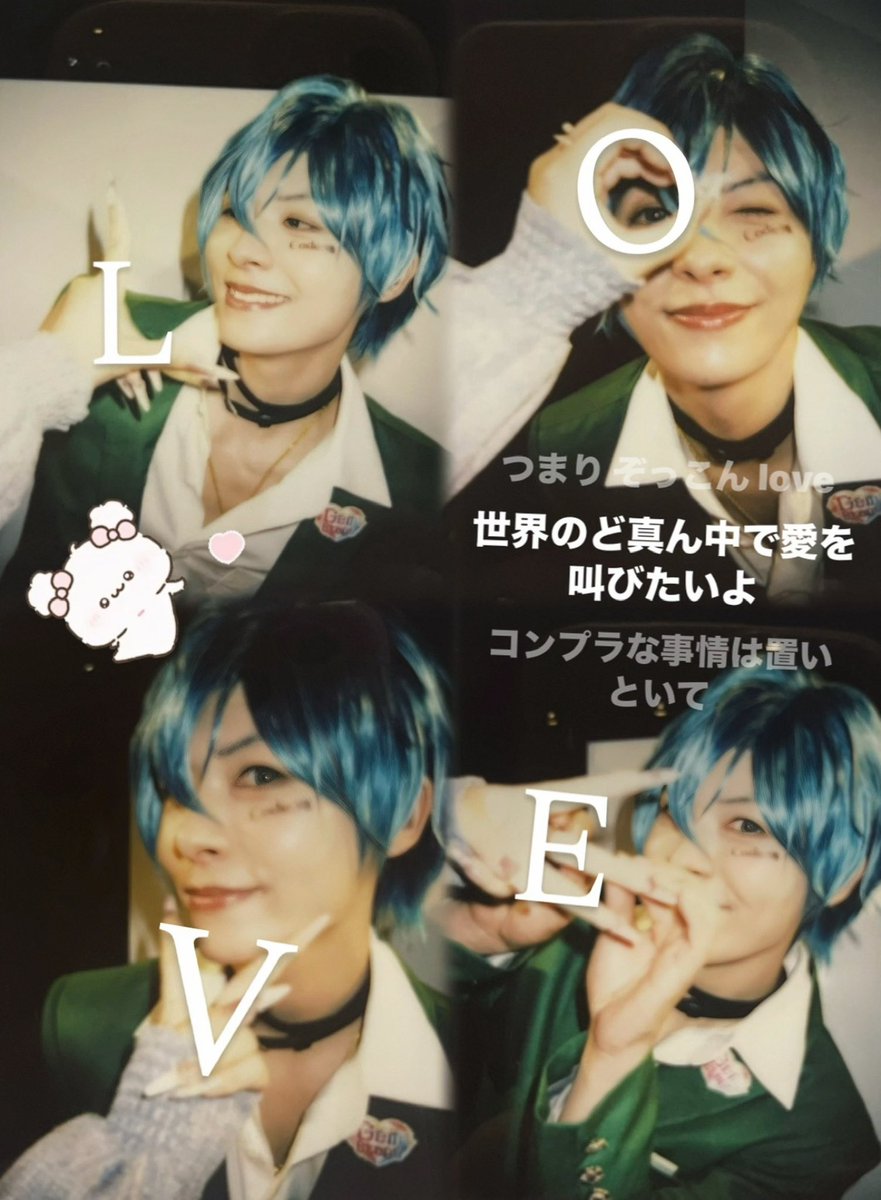 tsu_ka1to's tweet photo. ずーっと優しくて大天才😭魁人くんが大好きだよ💋✨️またピアス見せられたし色んなお話ができてやっぱり幸せ꒰ ᐡ_  ̫ _ᐡ ꒱ 🎶沢山甘やかしてくれてありがとう🧸🎀しのちゃんにも気づいたね🐰💜最後『またね!!』ってハイタッチできてにっこにこだった(📸_< )🌟 https://t.co/vBna1bE9xI