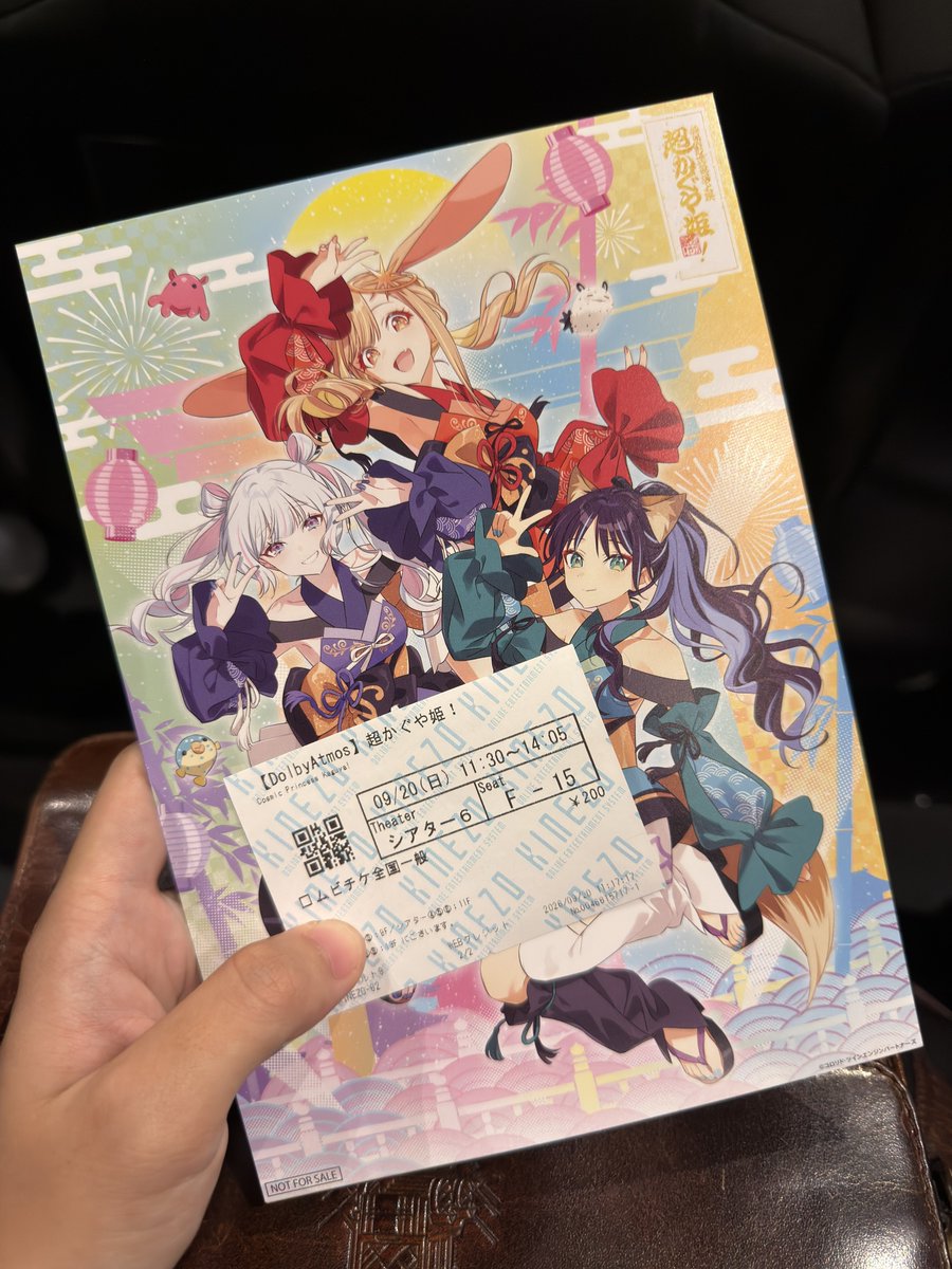 borutonium's tweet photo. Dolbyにしてよかった https://t.co/e2GXMsEO5z