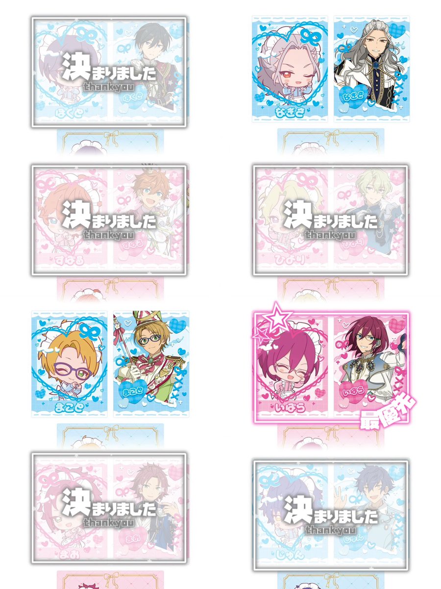 yu__1224__'s tweet photo. 〖あんスタ 萌え✕2文化祭シリーズ
カードセット【B】 交換 譲渡〗

求￤七種茨 or 定価＋送料
譲￤遊木真 乱凪砂

初回🔗必読￤1BOX予約済￤郵送or都内手渡し(要相談)
検索より気軽にお声がけくださいませ。 https://t.co/mhwsNSBhVY