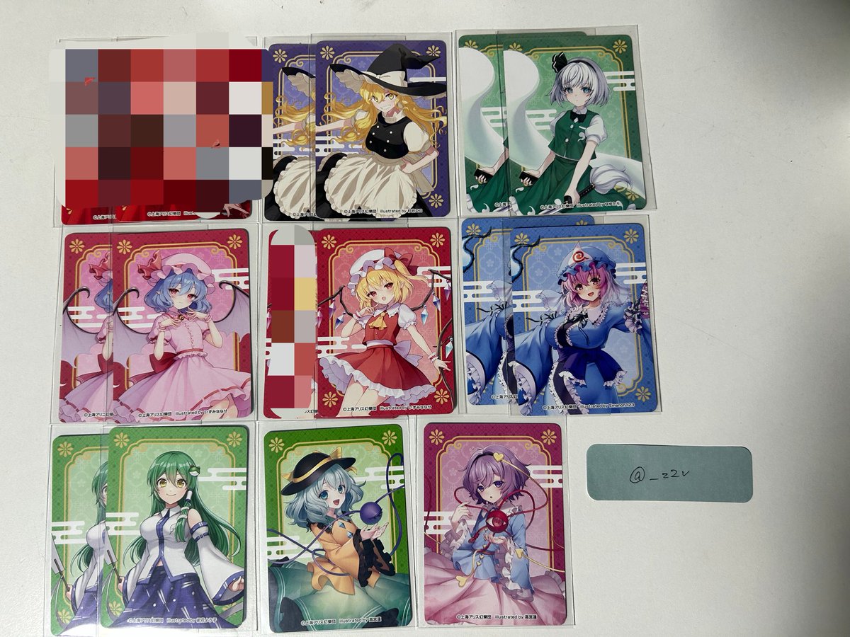 __z2v's tweet photo. @Roze_11_ mary様 こんにちは、お世話になっております！
当方画像のお品物を所持しているのですが、諏訪子との交換は可能でしょうか？

ご検討頂けますと幸いです🙇🏻 https://t.co/zgcTsljtTV