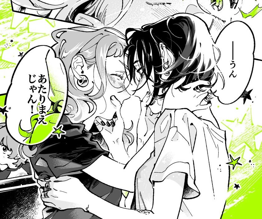 pattysidekick's tweet photo. MITSUKI BLURTING OUT A PROPOSAL BECAUSE AYA LOOKED TOO BEAUTIFUL IS EVERYTHING TO ME. CAUSE I DONT EVEN BLAME HERRRR https://t.co/BkyBLmpDCi