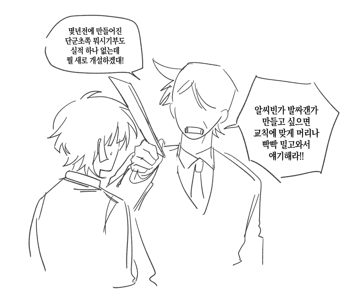 Ch0i0_'s tweet photo. @RyuutingStar 흑화했을 당시에 대체 이 나카마충의 어떤 부정적인 감각이 발현한 거지 라고 생각하다가 ...
그냥 익숙한 거절과 평가절하땜에 생긴 염증(평소에 잘 넘김)이려니 싶은 느낌이 들어서 뭔갈해봤네요 그리니까 그뭔십이네요 일단 방생은합니다 https://t.co/olumMAwwOb