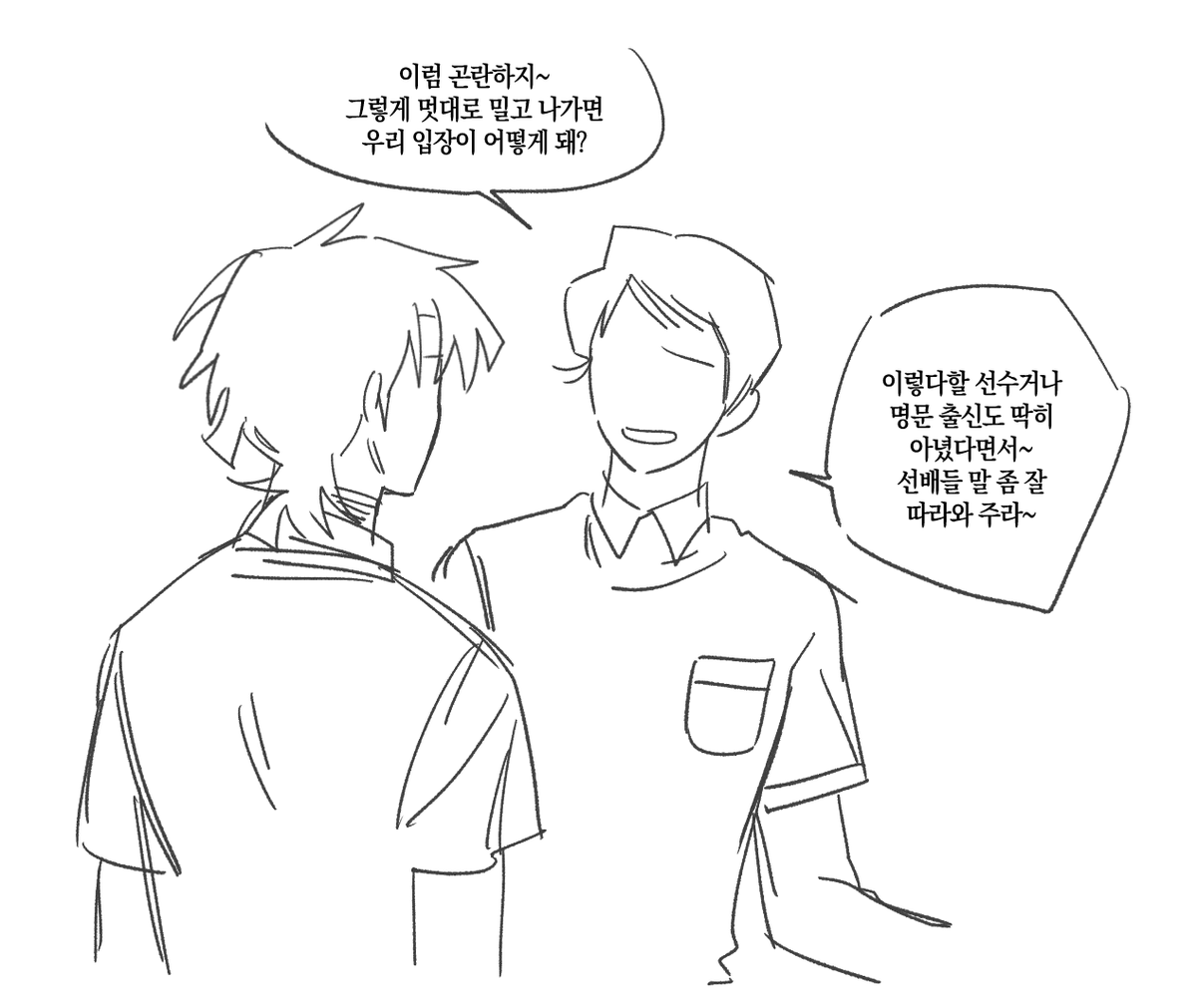 Ch0i0_'s tweet photo. @RyuutingStar 흑화했을 당시에 대체 이 나카마충의 어떤 부정적인 감각이 발현한 거지 라고 생각하다가 ...
그냥 익숙한 거절과 평가절하땜에 생긴 염증(평소에 잘 넘김)이려니 싶은 느낌이 들어서 뭔갈해봤네요 그리니까 그뭔십이네요 일단 방생은합니다 https://t.co/olumMAwwOb