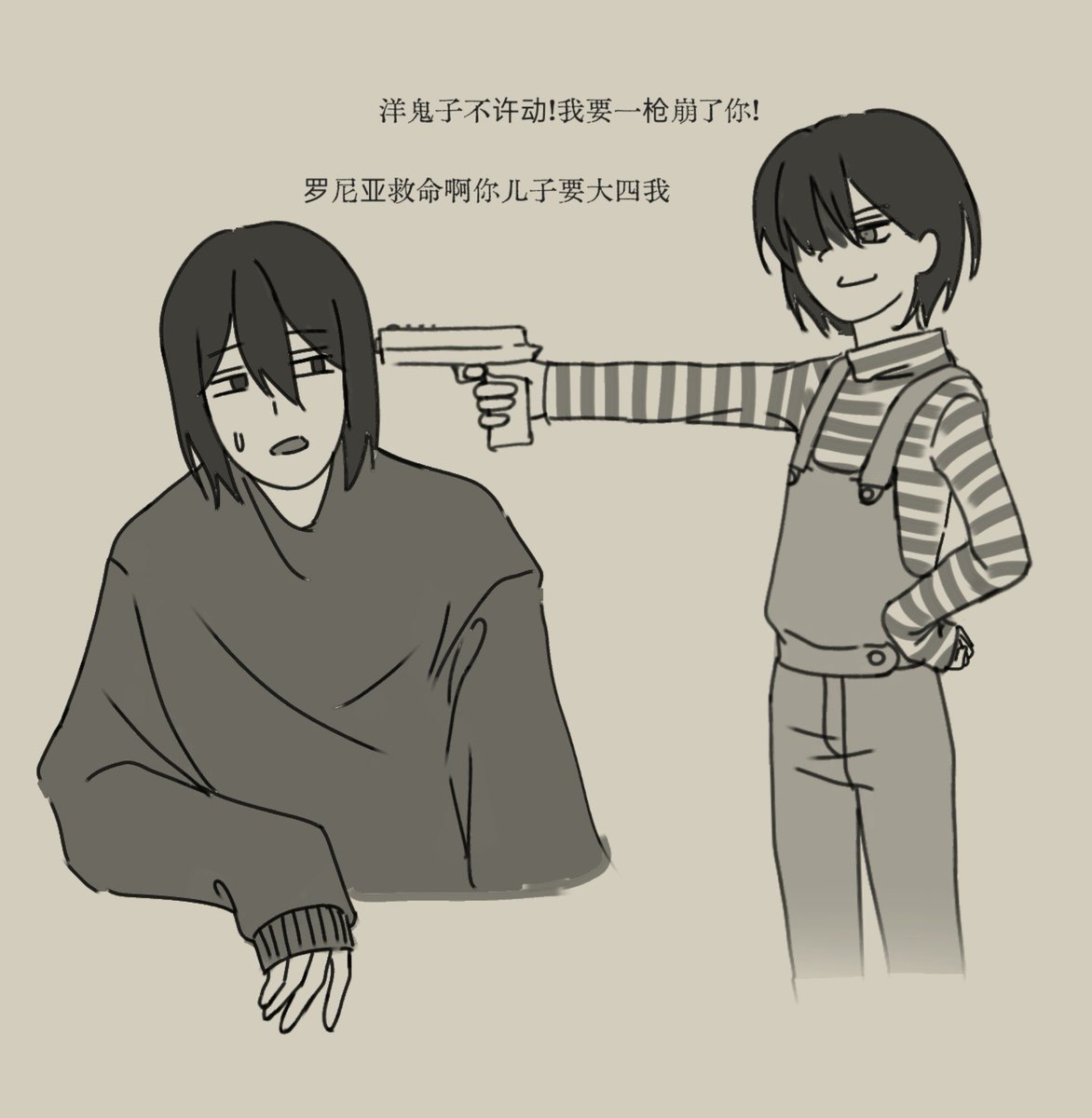 her_on_'s tweet photo. #fyodor #ronya #fyozz #au https://t.co/DdrY9GmBhf