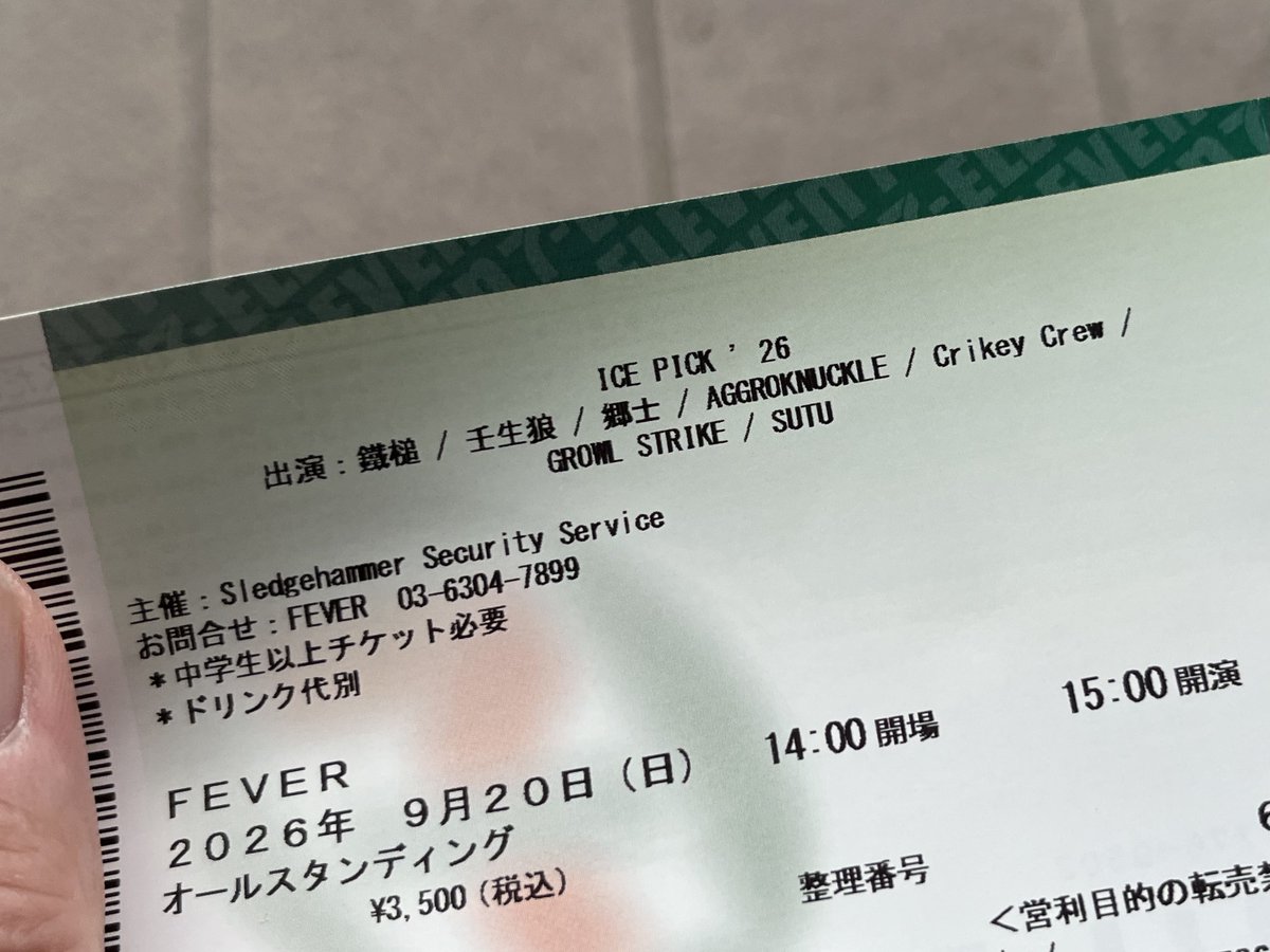 grin5's tweet photo. 元々入ってた予定が雨で流れたので急遽FEVERへ。GROWL STRIKEは間に合わなかった。
#IcePick26 #IcePick https://t.co/SmMFdvMVFh