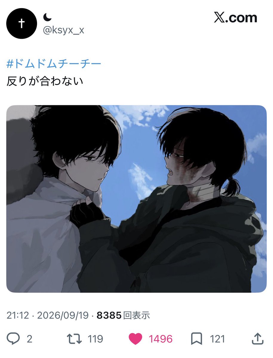 KI0y_15's tweet photo. @ogyari0 検索よりお声かけ失礼します🙇🏻‍♀️変動あるのですがbio1️⃣のもの20垢より♡させていただきました♩♡お手隙の際に当方bio2️⃣のものに♡のご協力いただけますと幸いです(ˆ╷ ̫╷ˆ)🎵💕 https://t.co/Mj6jArRzUY