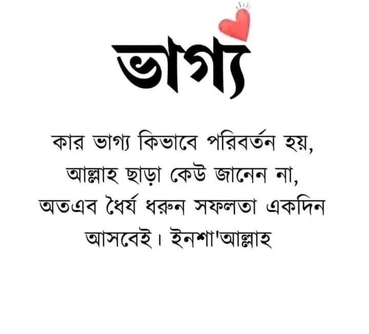 mdnijam469's tweet photo. ইনশাআল্লাহ.... 🤲 https://t.co/MPEV7Qiz1w