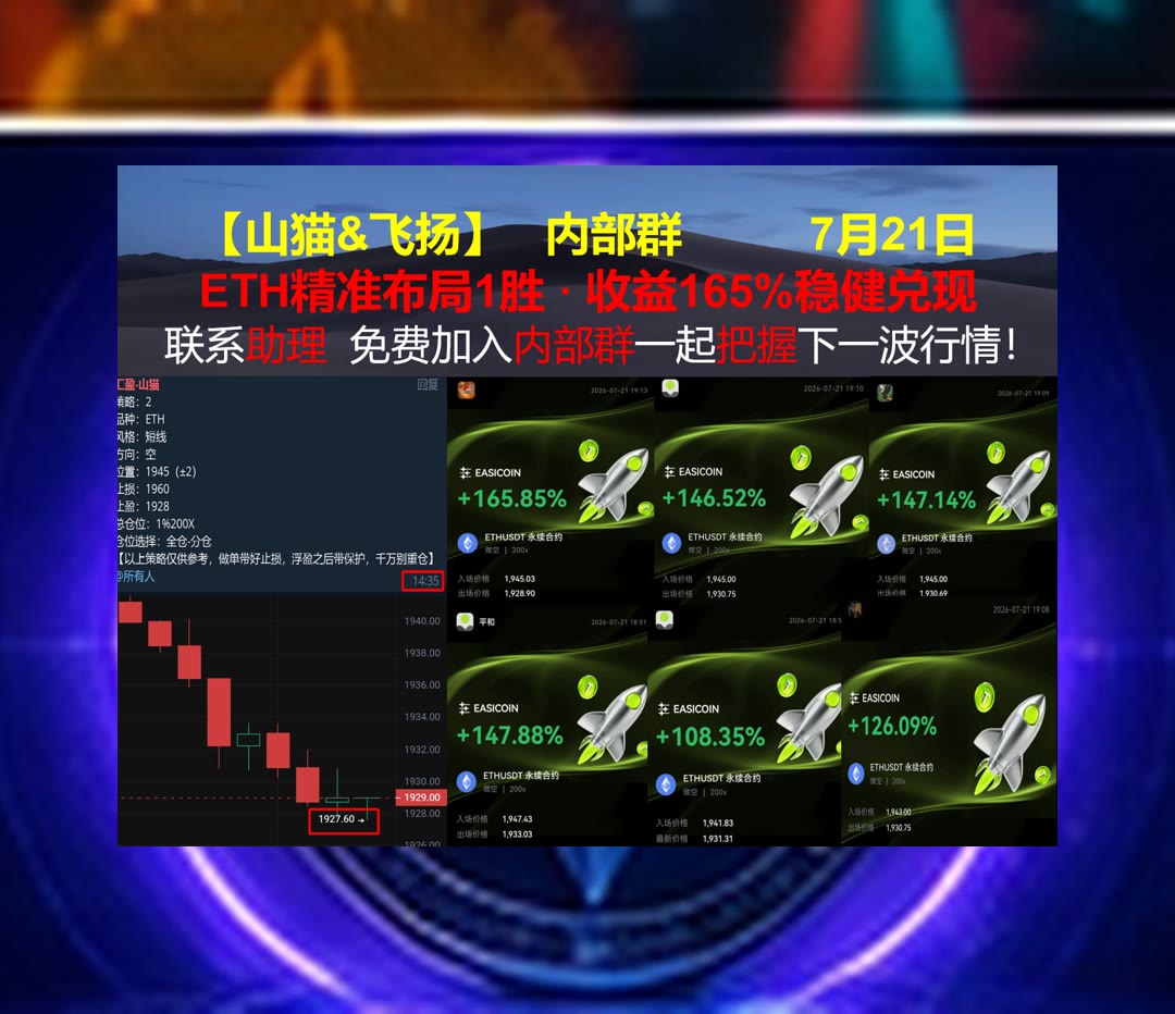 s0ngcry913's tweet photo. Good sportsmanship is reflected in your actions, not just your words.
币价起伏太快？重点变化及时整理。[quote]花花研究院🐘币安返佣✋加密大漂亮🐏公钥
OKB🦑伯克希尔·哈撒韦B类股😋SPACEXIPO🦗Uber Technologies
ETH 加密货币 OKX  免费合约跟单社区👉 @fzy988 👈 https://t.co/CdVOO4Jfij