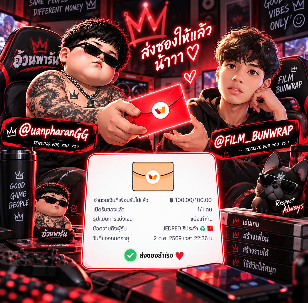 uanpharanGG's tweet photo. รีประจำค้าบบบ 🧧♻️ https://t.co/GGwcWbz4dn