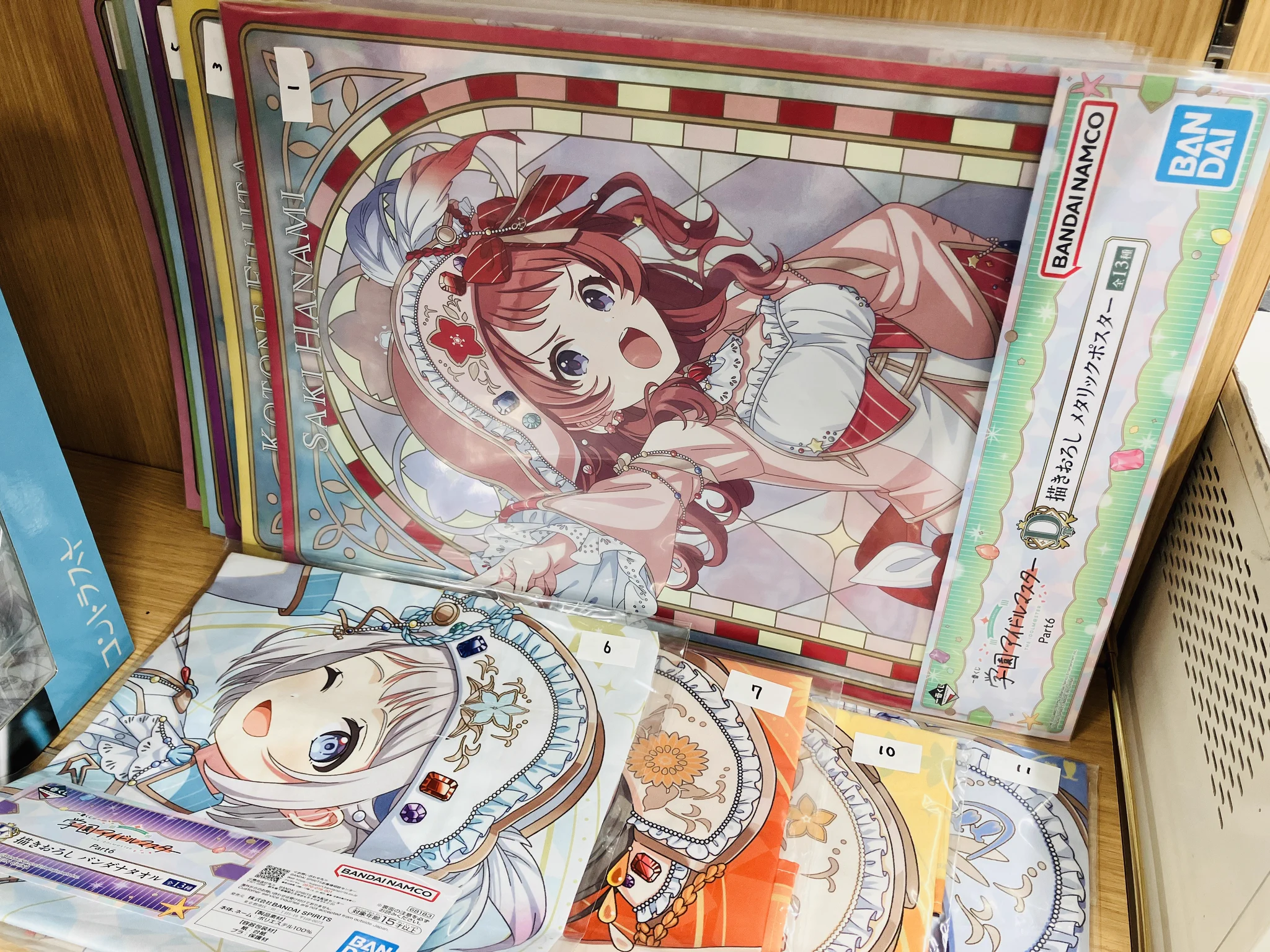 アニメイト天王寺 on X: 