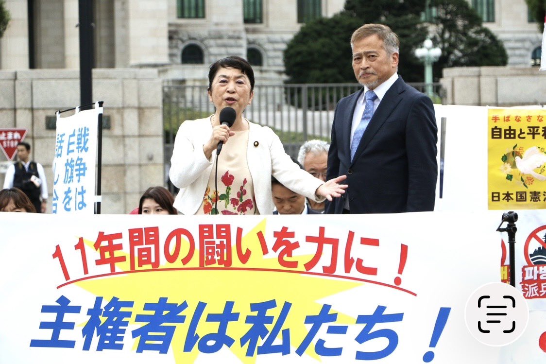 mizuhofukushima's tweet photo. 9月19日国会前行動に参加をしました。
たくさんの市民の熱気に励まされました。
いっしょにがんばります！ https://t.co/7Qyd4LoCXs